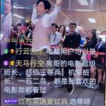 綜藝天王吳宗憲上我直播間被推上官方，線上線下齊聚粉絲熱鬧滾滾