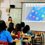 在致理大學演講“就業市場現況與趨勢”，現今直播市場與媒體行銷的重要性01