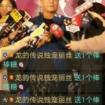 綜藝天王沈玉琳上我直播間