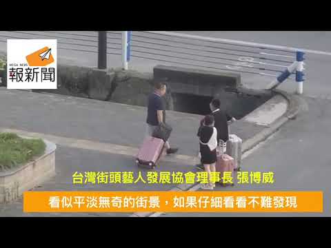 四川隔離記~網交篇