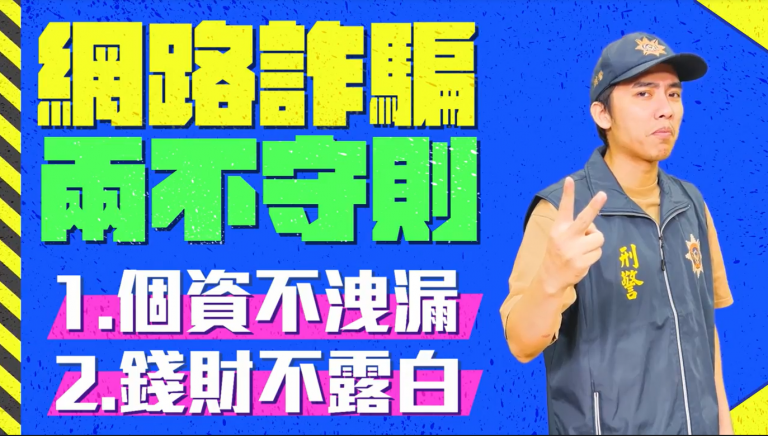 感情騙子！簡單哥陷入異國〝水妹〞戀！？