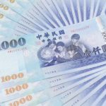 1000 New Taiwan Dollars isolated on white background