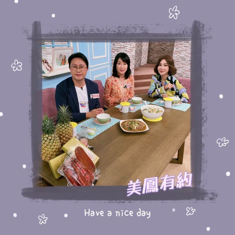 高雄兒女介紹南台港都高雄，最道地的新鮮美食