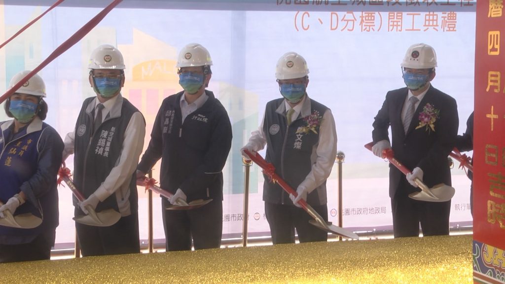 287329 - 報新聞 Mega News 交通部長王國材(左3)、內政部常務次長邱昌嶽(左1)、桃園市長鄭文燦(左2)等人出席桃園航空城區段徵收C、D區開工典禮。