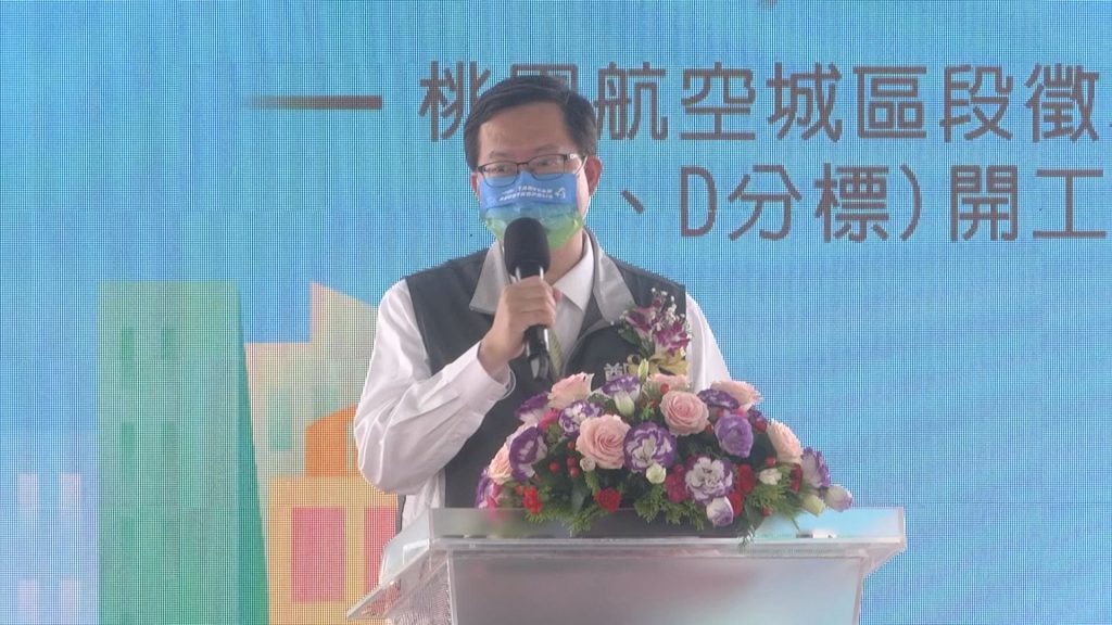 167413402e8a369b0095a59534d50390 - 報新聞 Mega News 市長肯定透過航空成計畫,讓機場經濟效益與地方共享