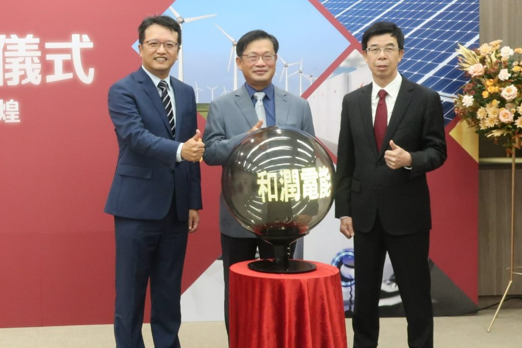 不取於相 - 報新聞 Mega News 和潤電能董事長劉源森(中)、總經理林彥良(左一)、董事吳家炎(右一)、共同出席開業典禮。