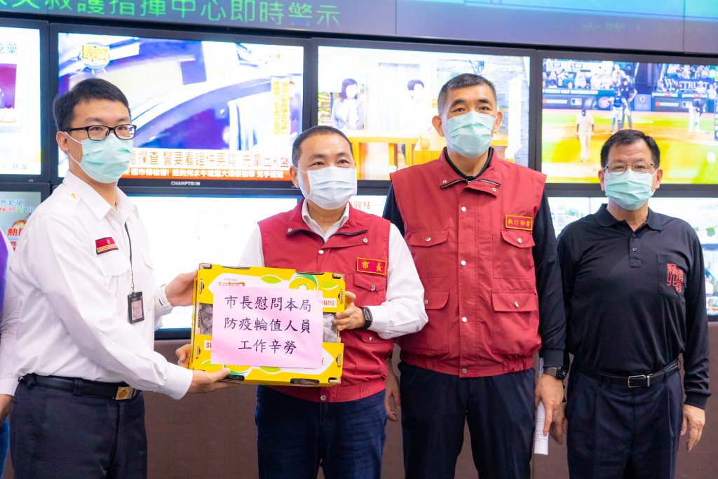 基隆市婦幼警前往市府宣導婦幼安全兼反毒 - 報新聞 Mega News 侯友宜市長視察119及防疫派遣中心,慰問防疫執勤同仁辛勞