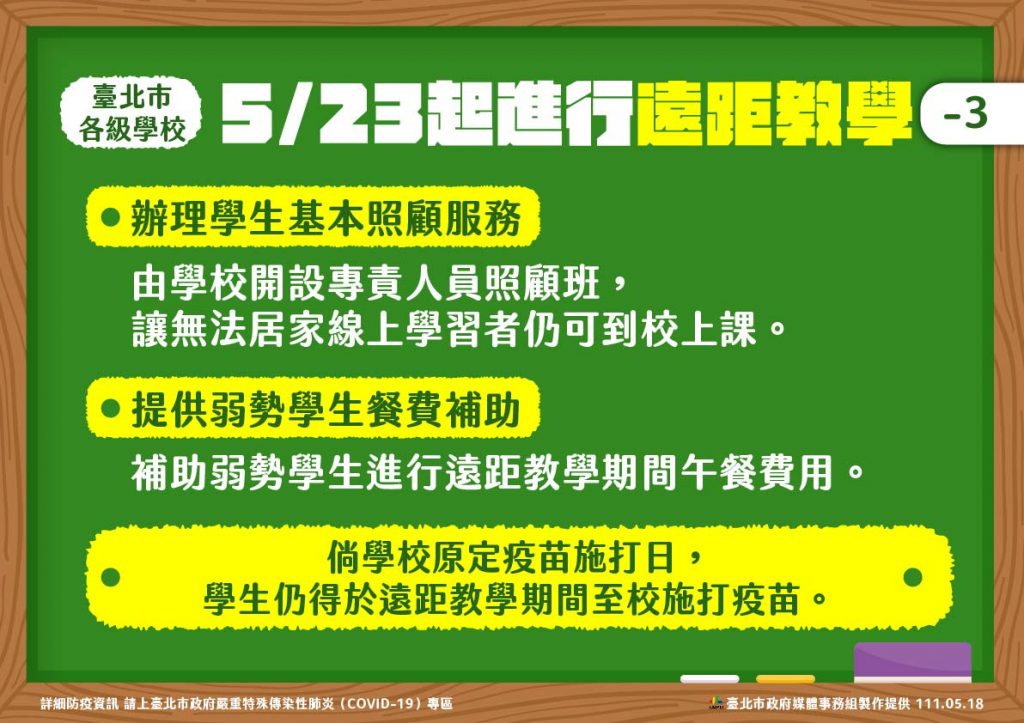 聯合勤教暨慶生會 警友相挺慰問基警同仁 - 報新聞 Mega News