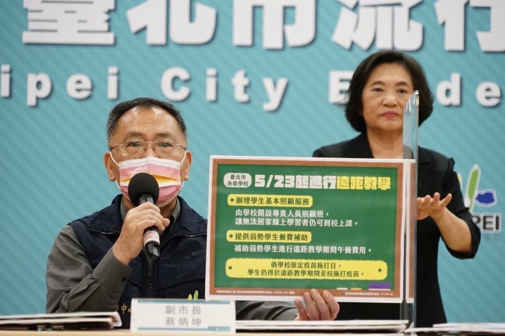 1598263436001 - 報新聞 Mega News