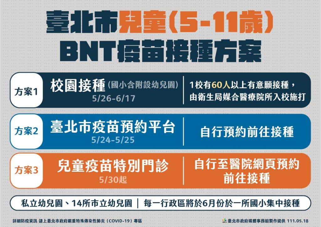 八旬老翁徘徊街頭 暖警即時照護平安歸 - 報新聞 Mega News