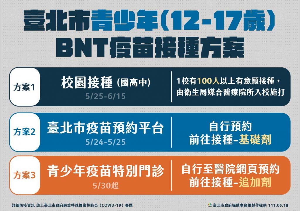 1598265732721_mh1598266264001 - 報新聞 Mega News