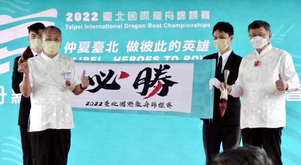 景福宮閩南傳統藝術巡演 明華園黃字戲劇團演繹八仙傳奇 - 報新聞 Mega News