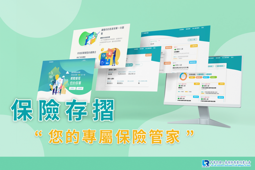 IMG_3690 - 報新聞 Mega News