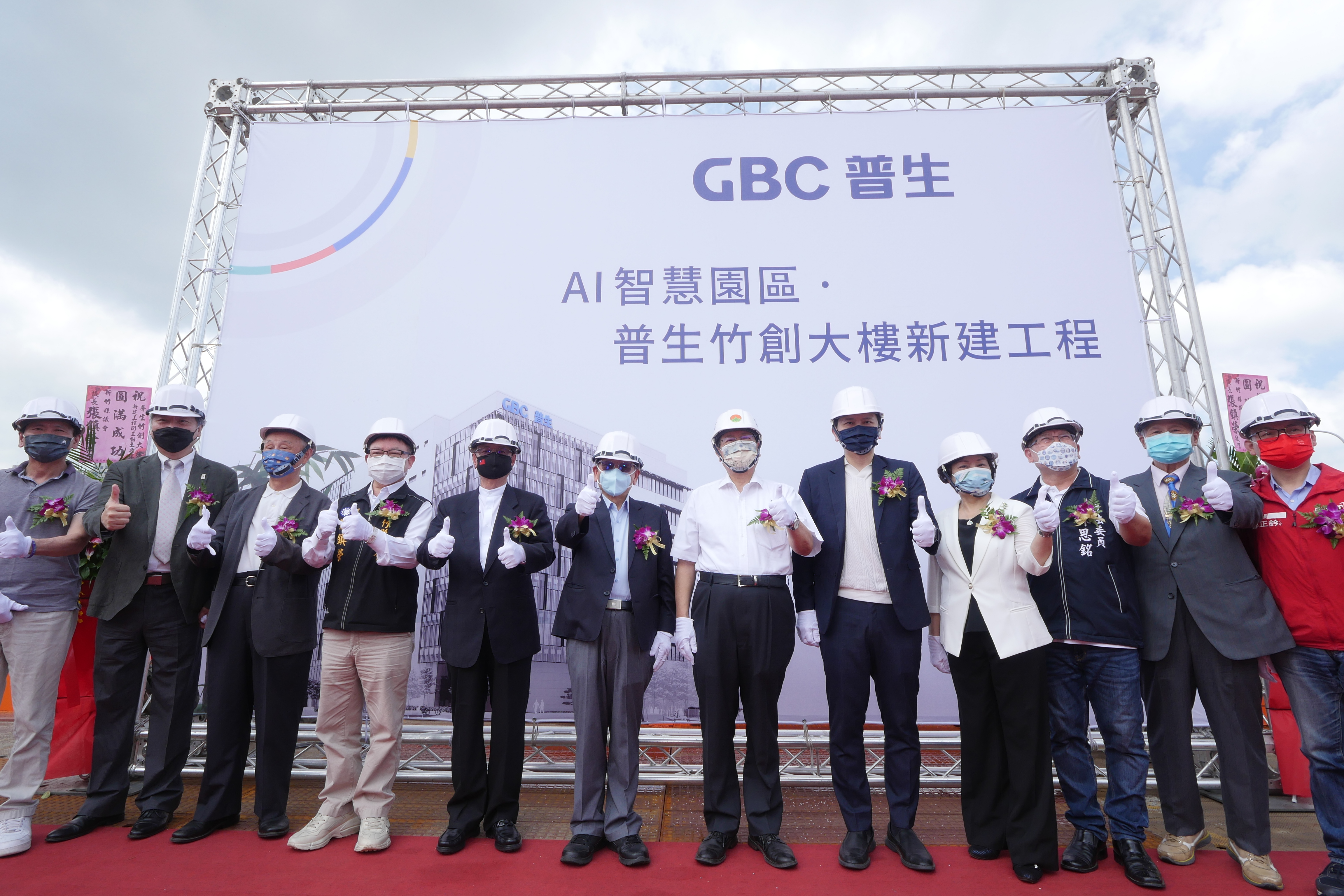 AI智慧園區第二家大廠動土精準醫療龍頭普生進駐- 報新聞Mega News