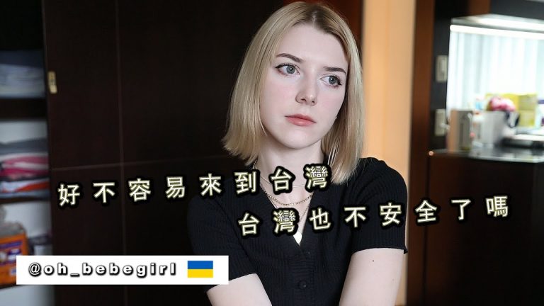 烏克蘭女孩家鄉發生戰爭，當初也以為不會打仗