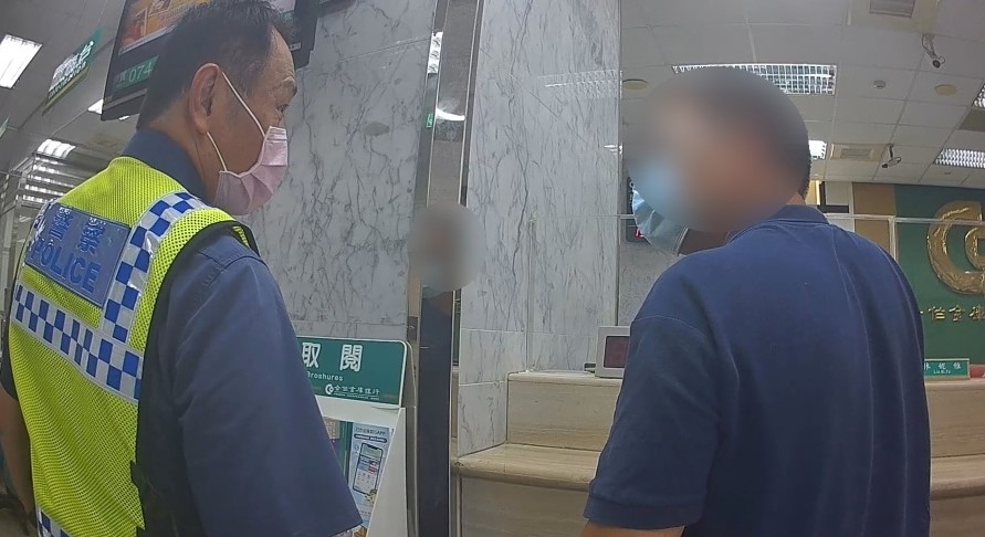 ▲莊男遇到假投資真詐騙局,幸好銀行員發現受款帳戶金流異常,才保住40萬元 (圖/台中市警察局 提供)