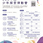20220527082541-dfebbb243f4581d046ed2fd2fc40a5cc-tablet