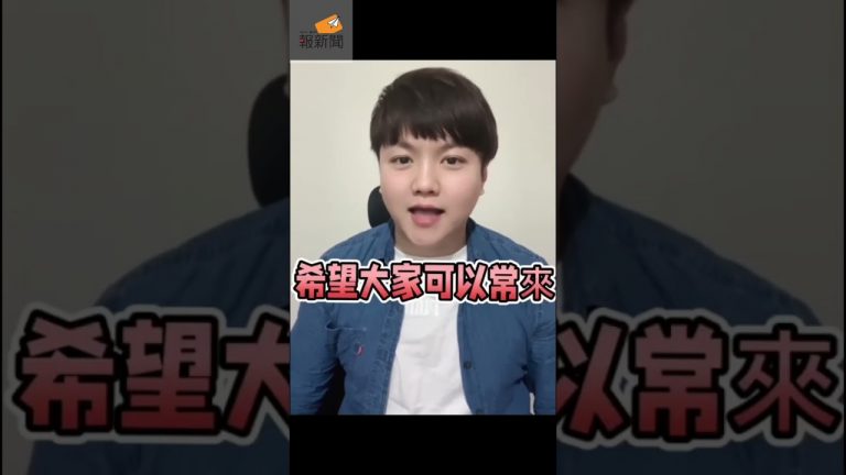 音樂主播Justin與報新聞讀者們拜年 兔年吉祥 金兔報喜