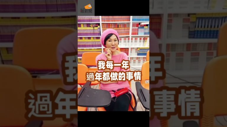 作家陳艾妮與報新聞讀者們拜年 兔年行大運！心想事成！