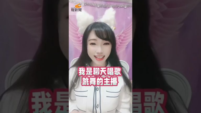 伊伊主播與報新聞讀者們拜年  兔年吉祥，數錢數到兔