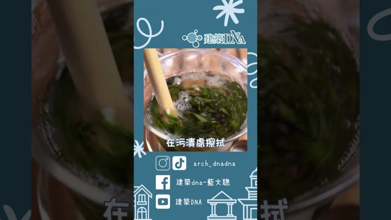 木製家具永保青春小妙招