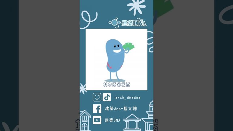 美國的房子也太容易被吹走？