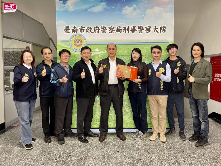 台南市長黃偉哲公開表揚防詐小天使及偵破重大刑案有功人員