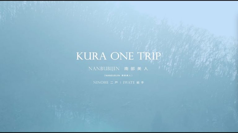 日本清酒KURA ONE 推出全球網路訂購服務，喜愛日本清酒千萬別錯過