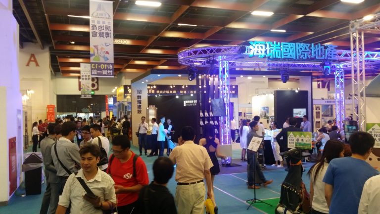 2023第九屆台灣國際房地產博覽會6/29南港世貿登場，並提供線上看展