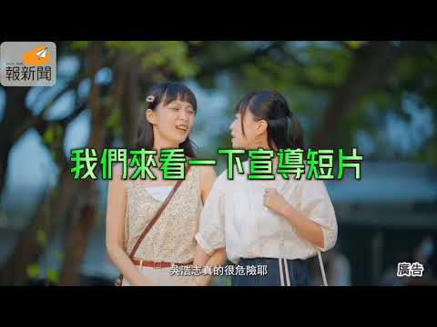 屏東警製作警世交通宣導短片傳達正確路權觀念。