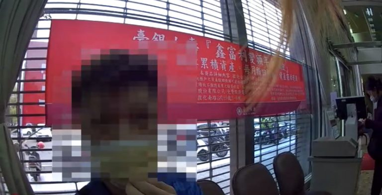 理財詐騙買賣虛擬貨幣，男子險賠50萬警勸踩煞車