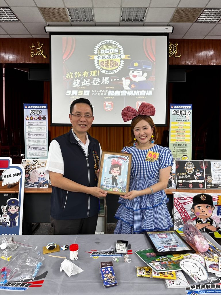 藝人白白(白馨儒)首次跨足中台灣擔任反詐大使