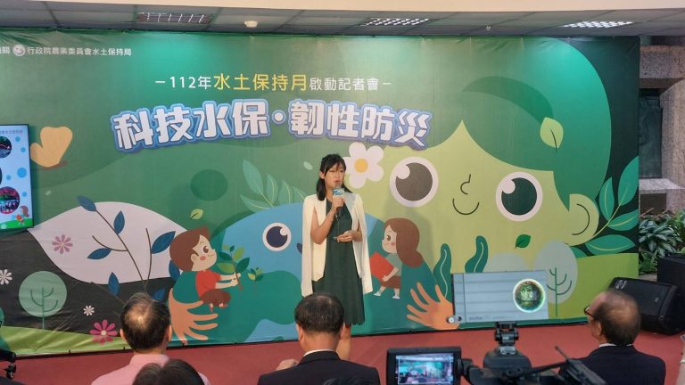 五月水土保持局推出 北部水保好好玩活動(有影)