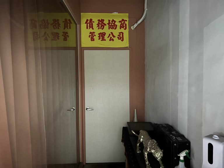 台中警強勢掃蕩暴力討債集團