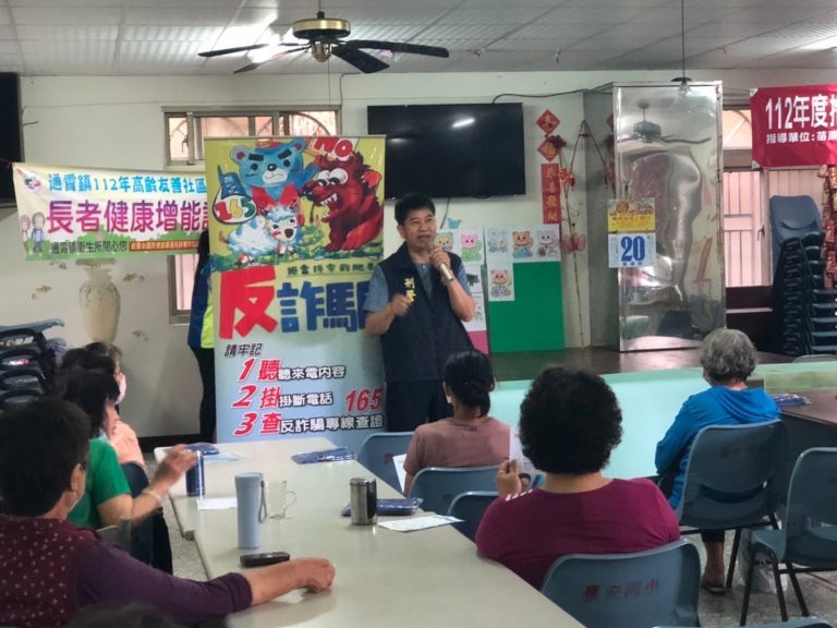 「醫」起發聲  5月5日全民反詐騙