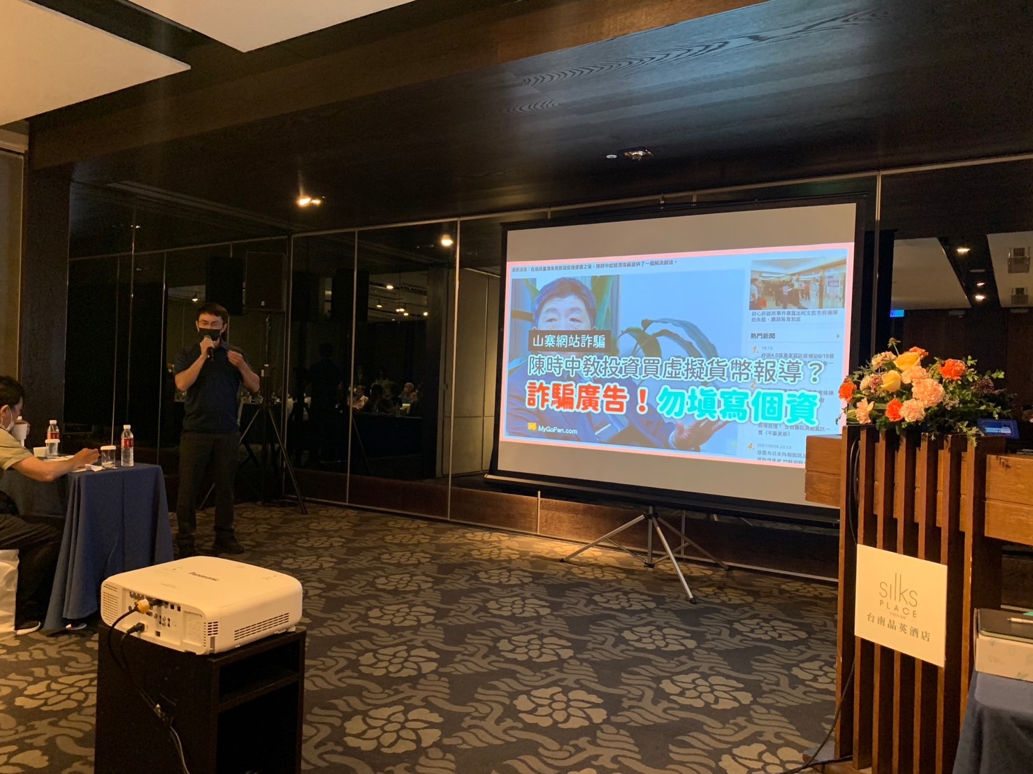 虛擬貨幣風險高投資詐騙要注意- 報新聞Mega News