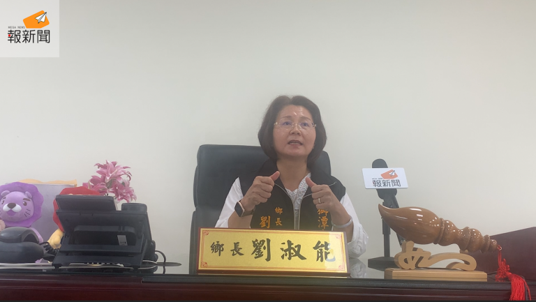 苗栗縣獅潭鄉鄉長劉淑能推動地方發展，促進觀光農業和經濟建設