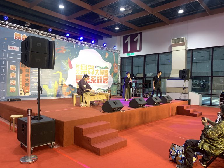 【2023台北樂器大展暨專業系統大展】音樂魅力盛宴