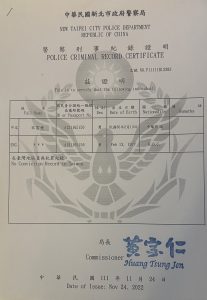 新增1例境外移入COVID-19病例,自法國入境 - 報新聞 Mega News