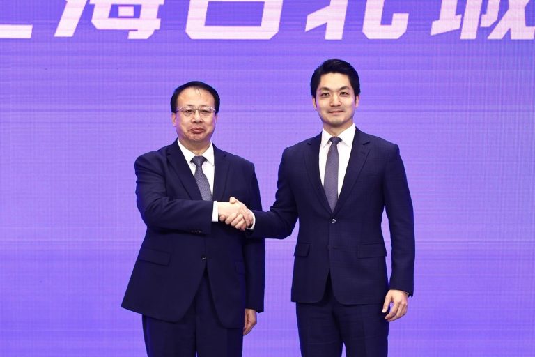 探索合作，共創未來   蔣萬安參與臺北上海雙城論壇