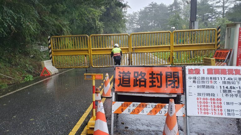 受海葵颱風影響8月3日下午1時臺8線關原至太魯閣口實施預警性封路