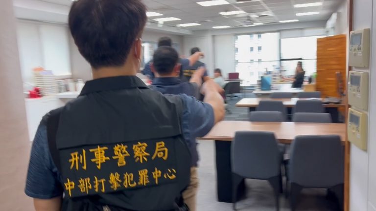 刑事警察局中打中心成功破獲非法債權投資詐騙集團，招募民眾投資達73億台幣