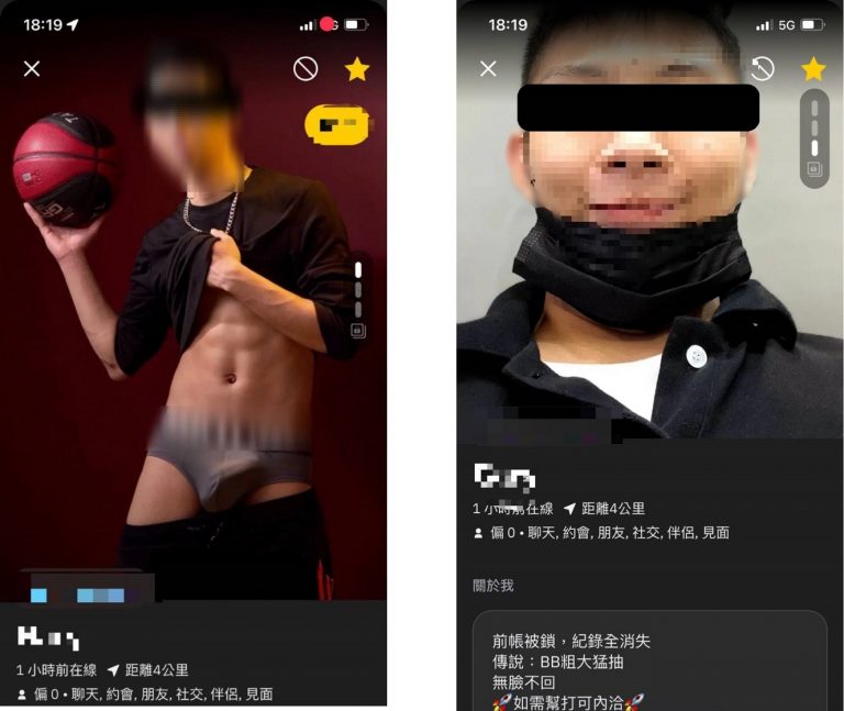 ▲圖說：陳姓藥頭透過交友軟體P圖腹肌男約砲，並伺機兜售毒品 （圖／台中市政府提供）