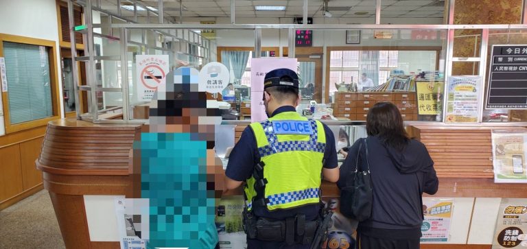 苗栗警銀聯合阻詐，投資股票獲利佰萬 贖回卻需再匯倍數投資金
