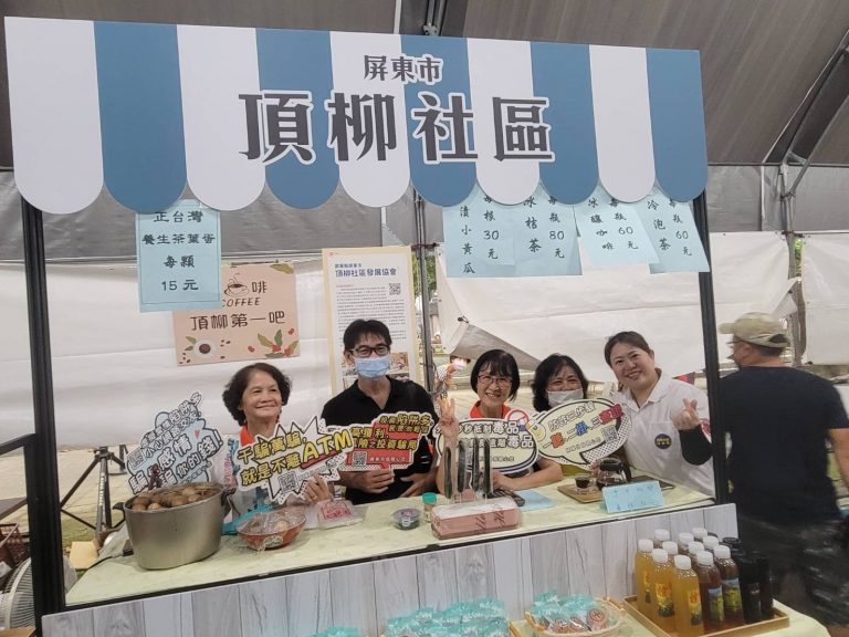 屏東社區產業博覽會：警方宣導防詐騙，守護財產安全