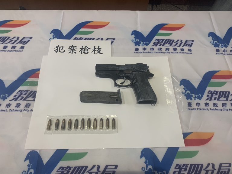 修車費談不攏結怨 男開槍洩憤 2小時投案繳械