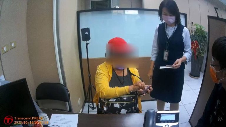 機智行員及警方阻止詐騙：婦人保住百萬元