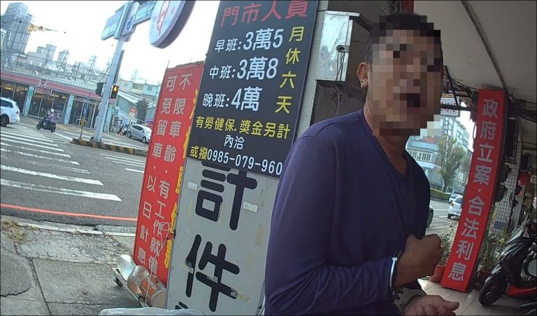 通緝犯遭逮捕 提醒民眾勿提供帳戶給他人使用