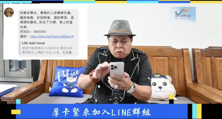 強化「反詐5不」 為新世代打擊詐欺策略注入新動力