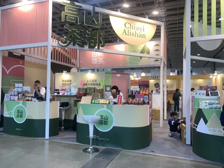 台北南港展覽一館本周飄出茶香和酒香